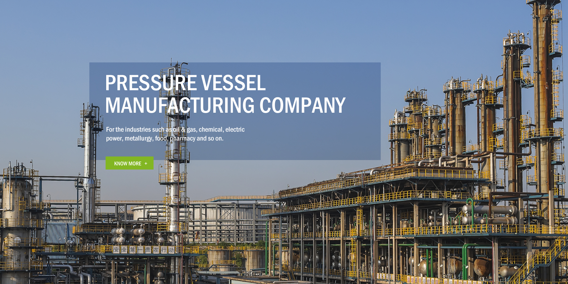 YangZhou QiuYuan Pressure Vessel Manufacturing Co., Ltd